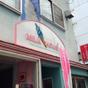 札幌ミルクハウス本店 外観