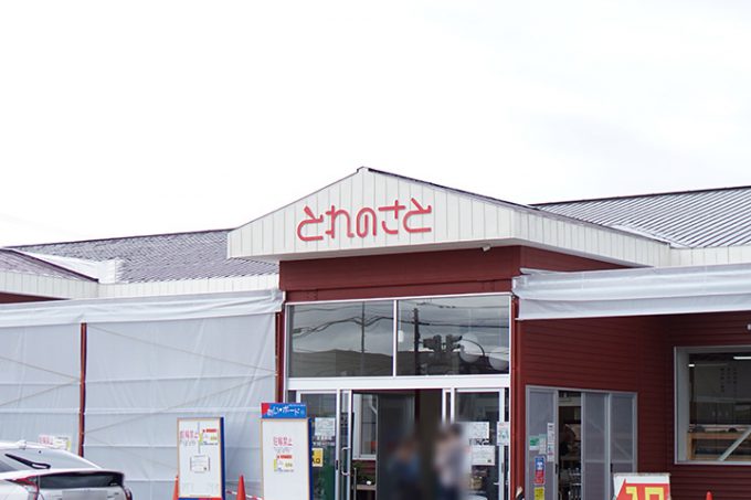 【石狩】JAいしかり地物市場とれのさとでソフトクリームを食べてきた！季節の野菜や果物を使ったベジソフトが美味しい