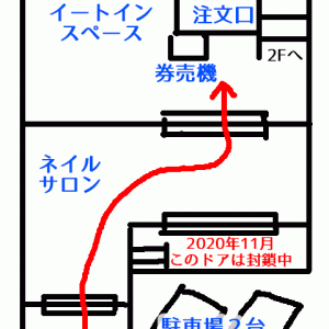 円山ジェラート No.24 HACO店 内観マップ